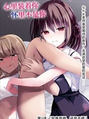 无重力夏日 剧场版动漫在线观看